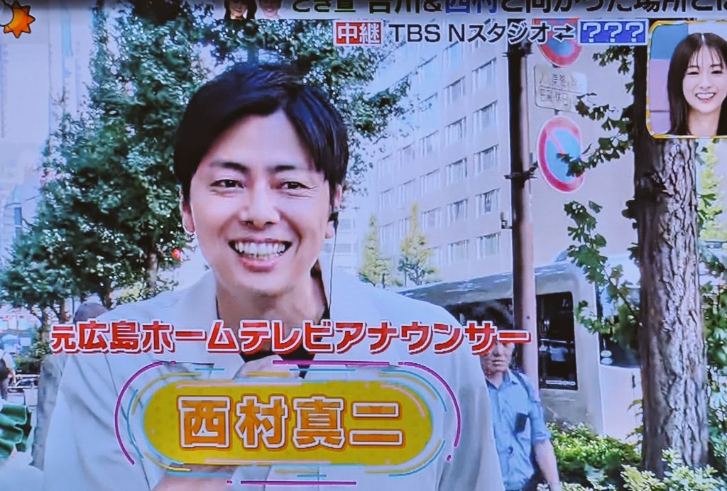 馬場さん（ばばっち） on X: "TBSのアナが世界陸上でいないため、元広島ホームテレビアナのコットン西村さんが進行します。 #コットン #西村真二 #ラヴィット https://t.co/dhjmI3Z9XG" / X