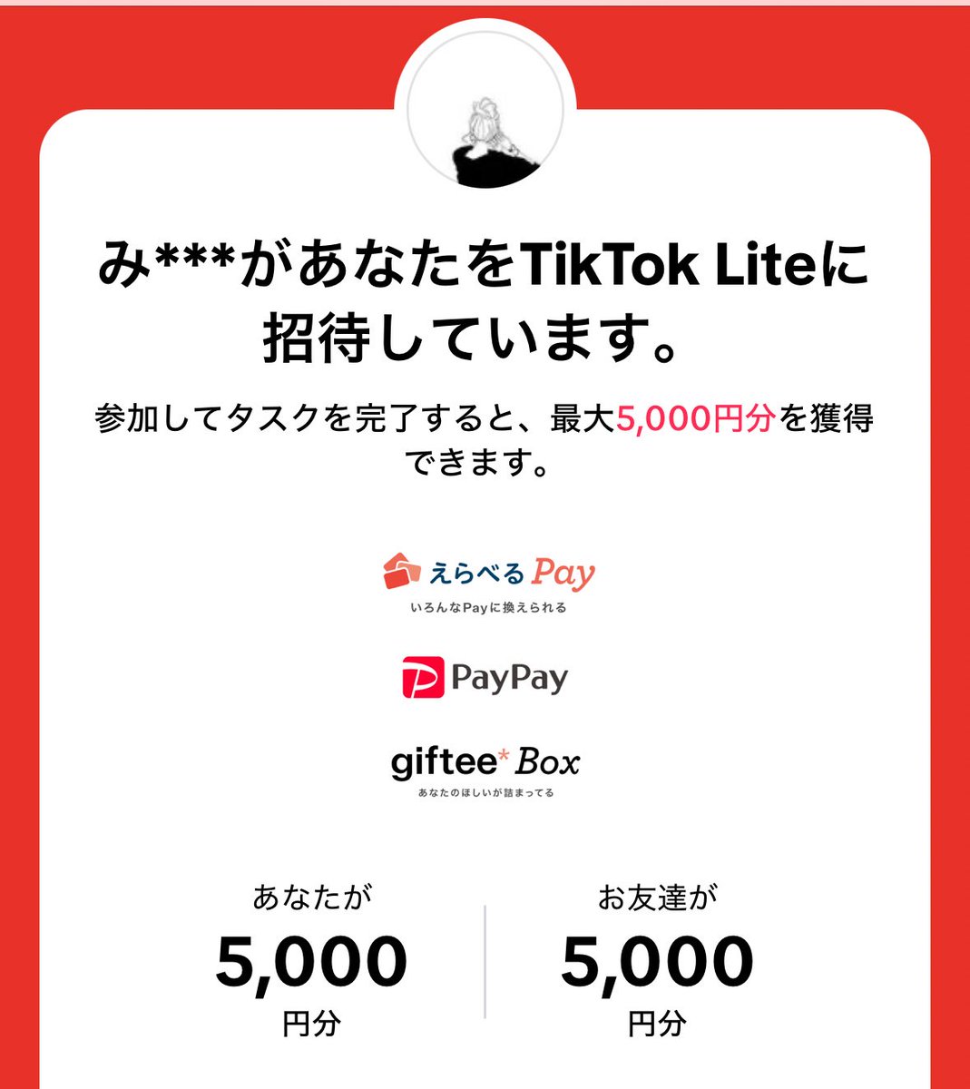 mimiâ¥â¥ãã€æŽ» (@mimi_sh__29) on Twitter photo ðTikTok Lite æ°èŠæ§ãæåŸ
ð
â¥5000åGETâ¥ð°
14æ¥éã®ãã§ãã¯ã€ã³ã¯ãªã¢âïžïžïžïžã§
ãªããšð³5000åè²°ãã¡ããðð
(1人é²è¡äž)
ä»ãªã3æ¥éãã§ãã¯ã€ã³ãããâïž
3æ¥éãªãè¶
ã©ãããŒâ€ïžâð¥ð
ããã£ããð䜿ã£ãŠãã ããâºïž
lite.tiktok.com/t/ZSHnxKQF9UGkâŠ
#PR #TikTokLite ðTikTok Lite æ°èŠæ§ãæåŸ
ð
â¥5000åGETâ¥ð°
14æ¥éã®ãã§ãã¯ã€ã³ã¯ãªã¢âïžïžïžïžã§
ãªããšð³5000åè²°ãã¡ããðð
(1人é²è¡äž)
ä»ãªã3æ¥éãã§ãã¯ã€ã³ãããâïž
3æ¥éãªãè¶
ã©ãããŒâ€ïžâð¥ð
ããã£ããð䜿ã£ãŠãã ããâºïž
lite.tiktok.com/t/ZSHnxKQF9UGkâŠ
#PR #TikTokLite