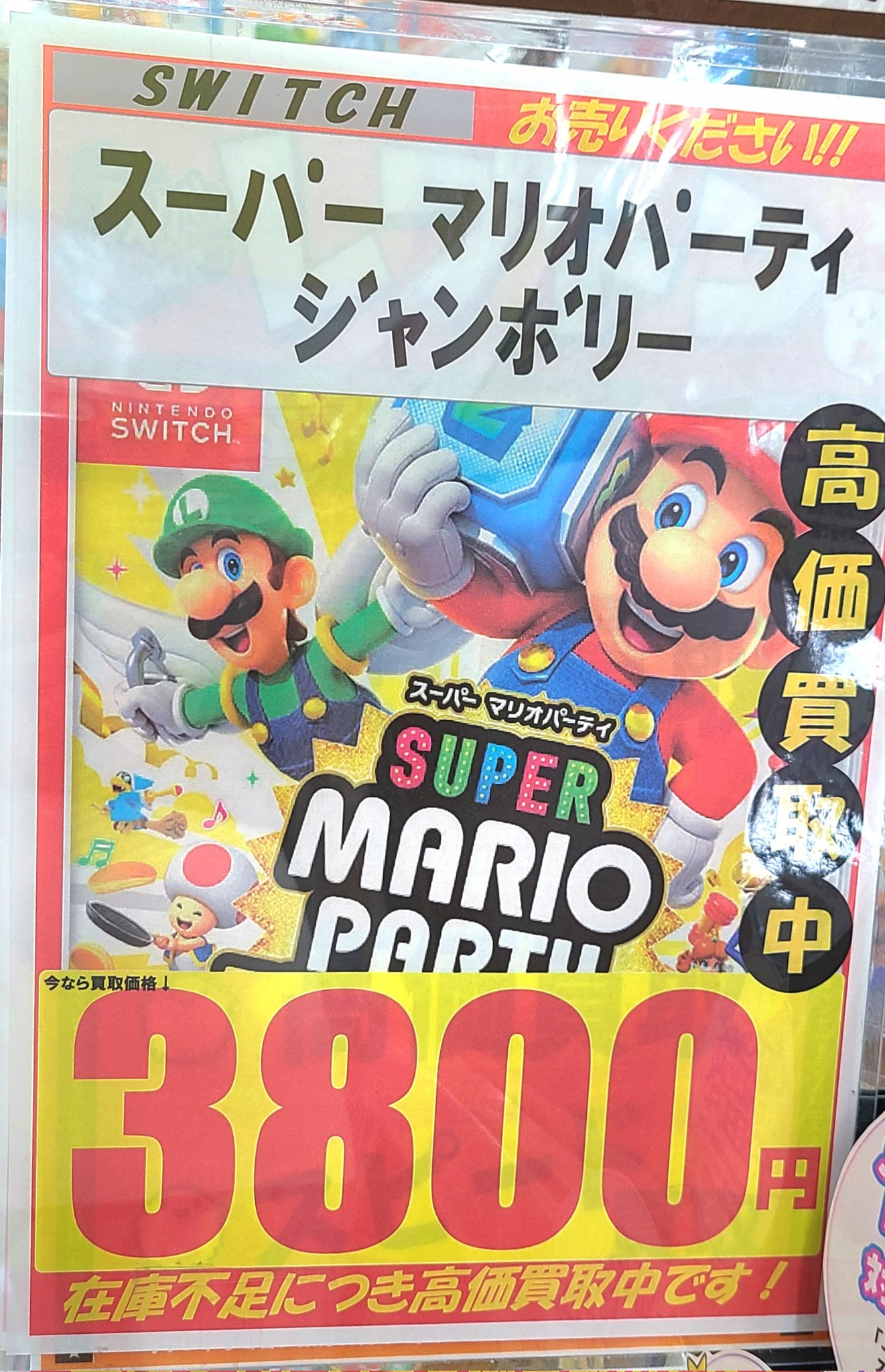 レプトン府中ゲーム店 on X: 