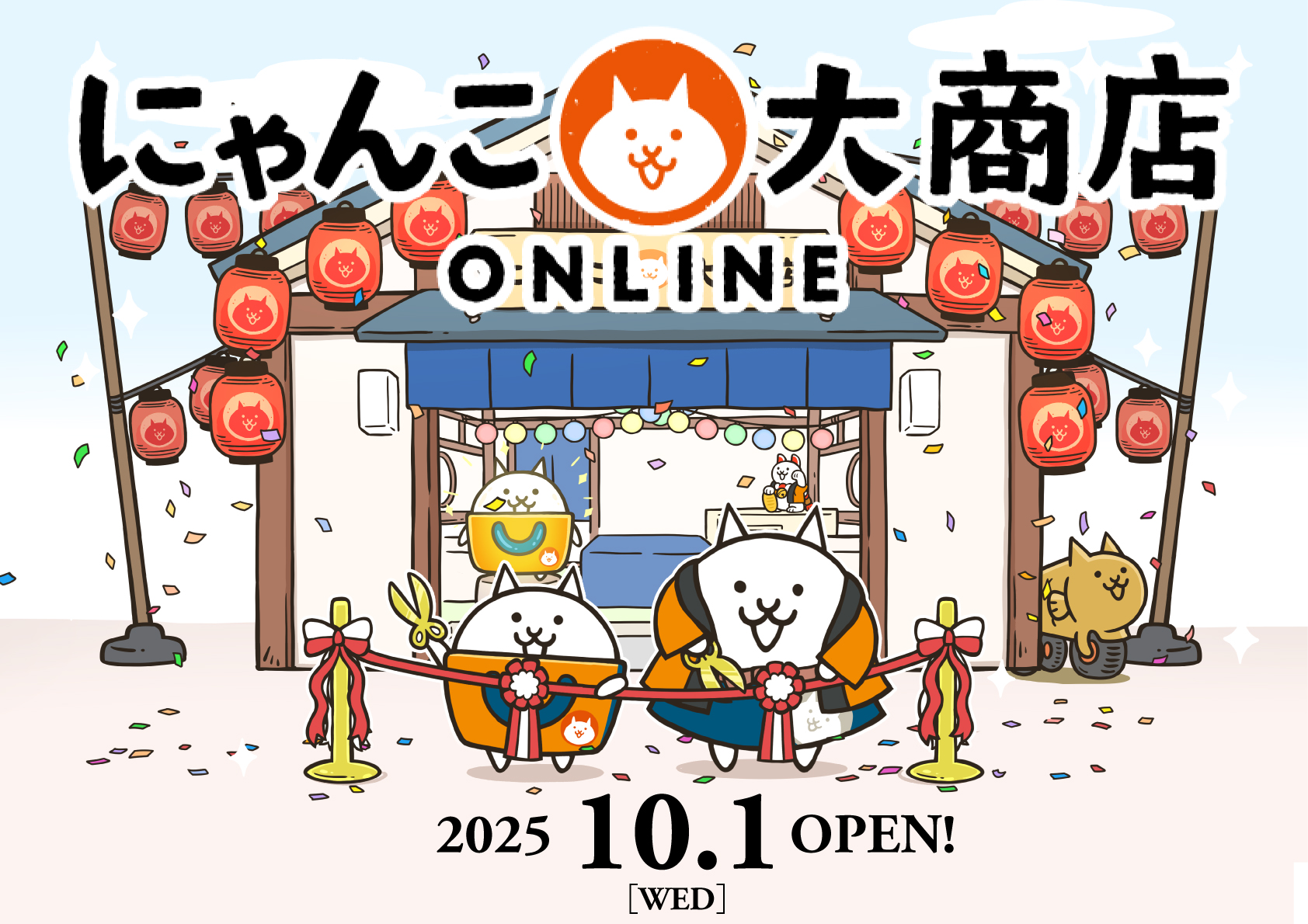 nyanko様❣️専用ページ 公式】にゃんこ大戦争 (@PONOS_GAME) / X
