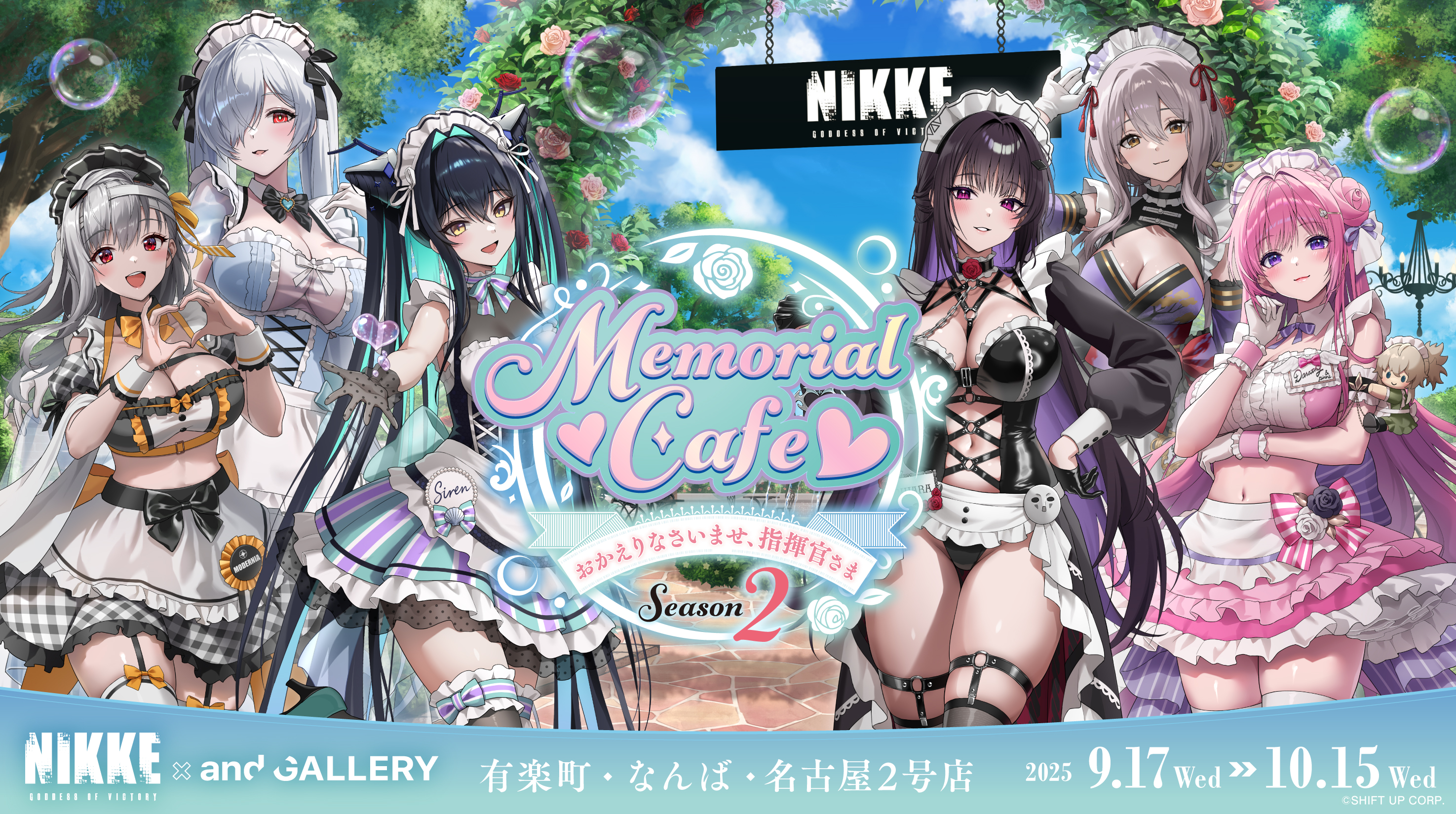 and GALLERY 【公式】 on X: 