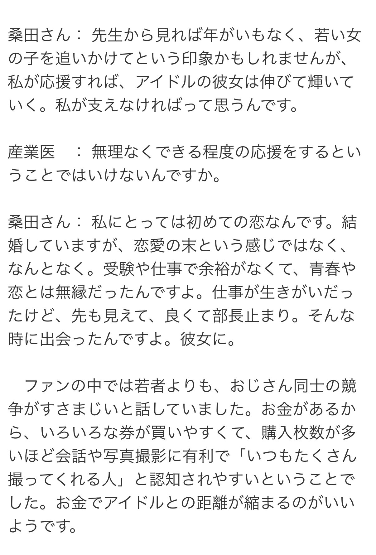 ☺︎ルーズな方お断り☺︎迅速対応☺︎ 8℃ on X: 
