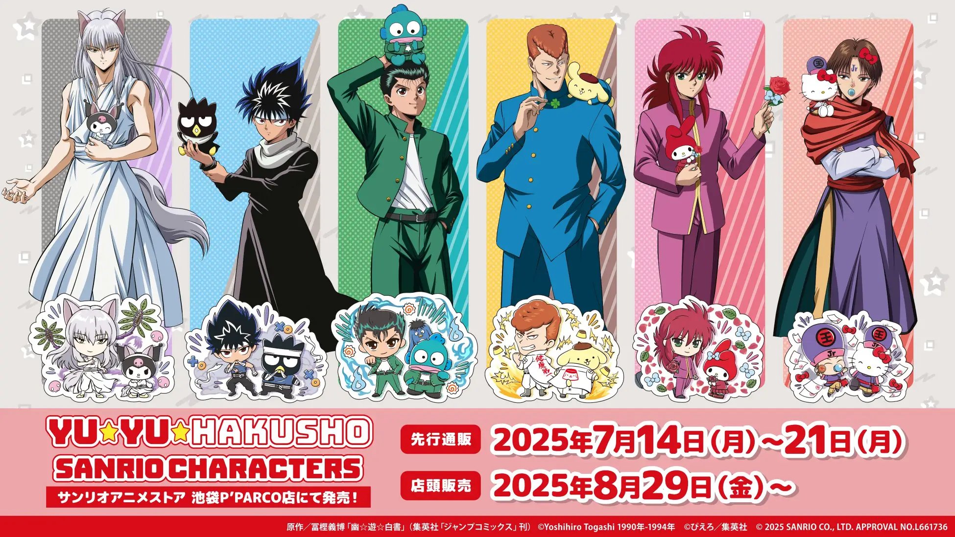 香港アニメシティ限定 天使悪魔　ハンギョドン　サンリオ 香港アニメシティ限定 天使悪魔 ハンギョドン サンリオ 40周年を