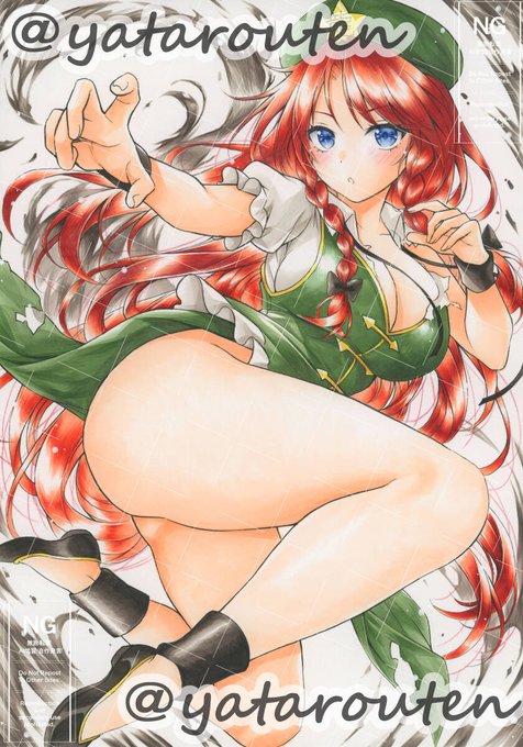 おはようございます☀めいりん😍
#東方Project  #紅美鈴 