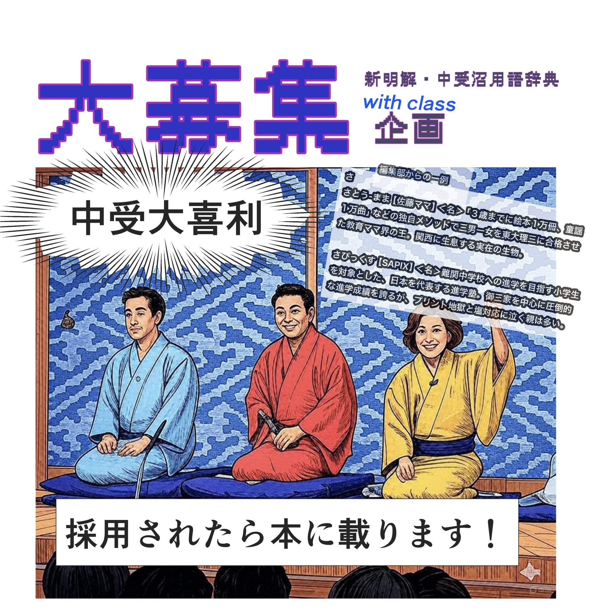 中学生の駄作 中学生の駄作