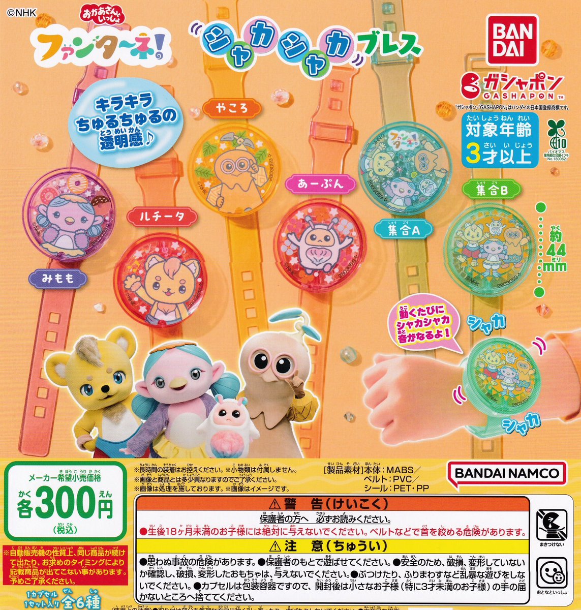 プリキュア ドリーム まとめ売り BANDAI - プリキュア ドリームライブ カード まとめ売りの通販