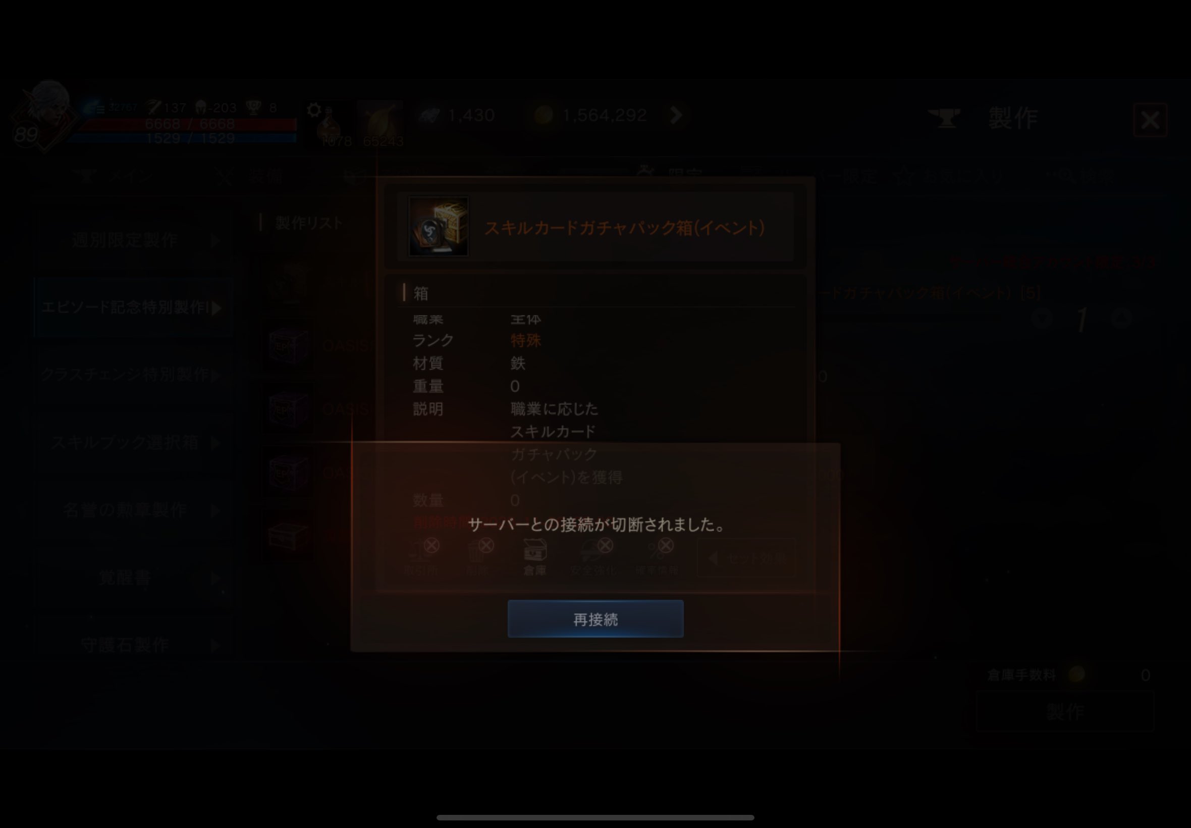 カメレオン (@chameleon_DE) / X