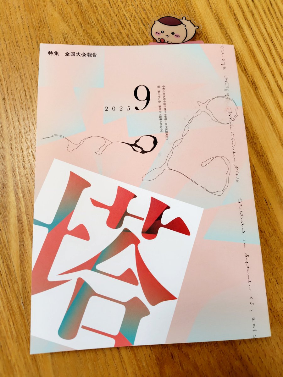 小金森まき (@koganemorimaki) / X