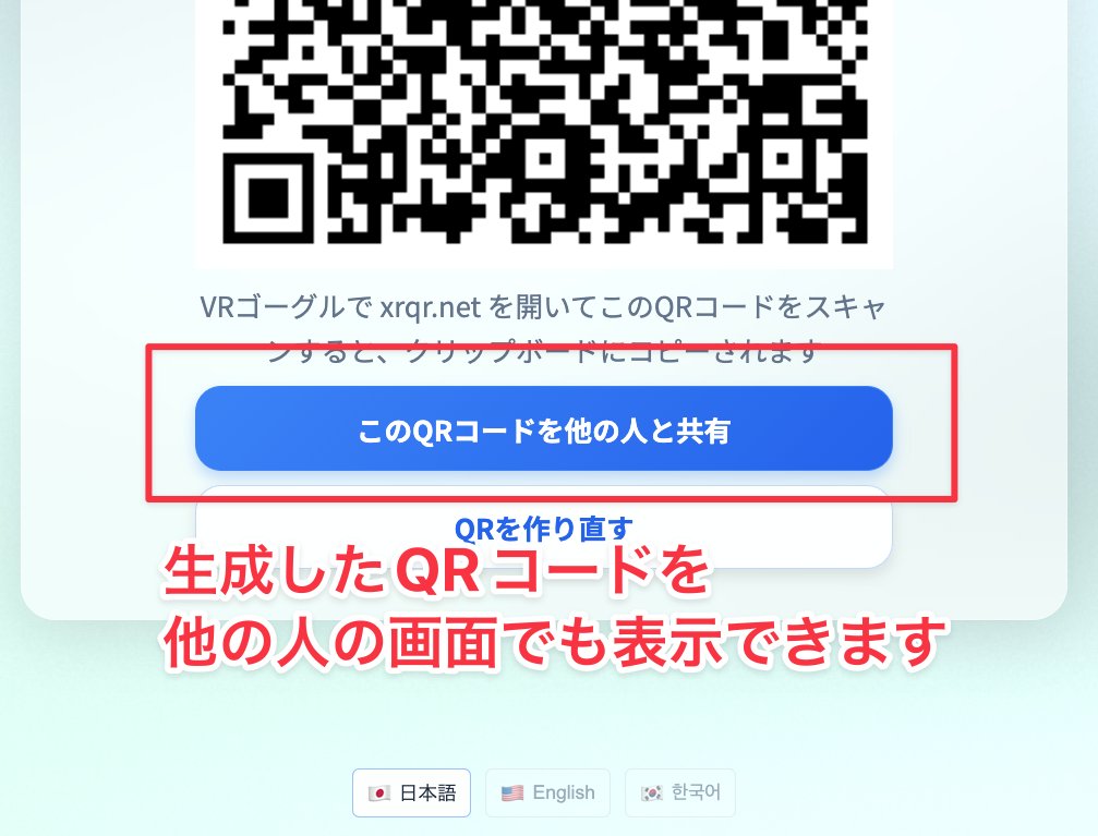 おまとめ　【user_fdeca4e3さん専用】 sawa-zen | WebXR JP ᯅ on X: 