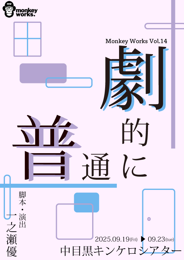 Monkey Works tweet media