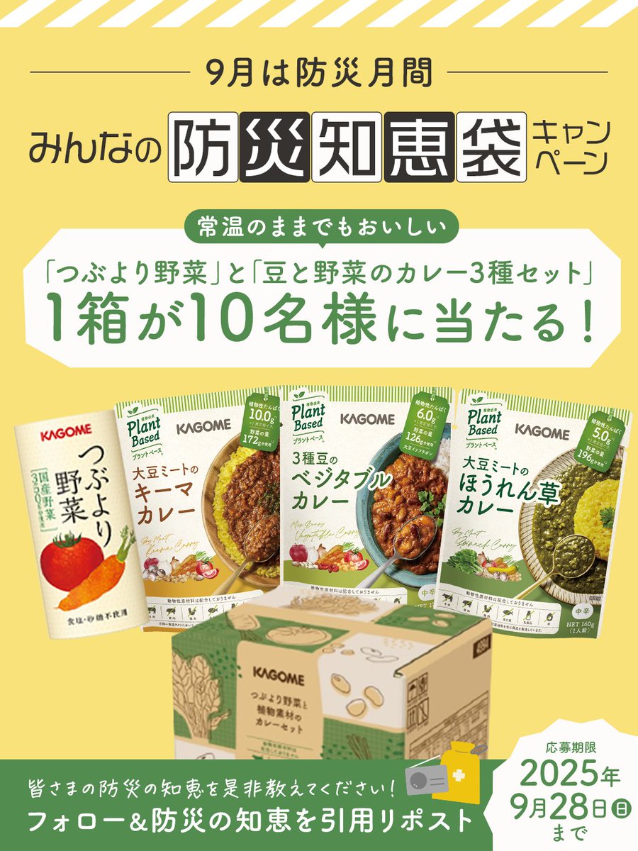 s a k i 🐰💕 (@fukafukas2s) / Posts / X