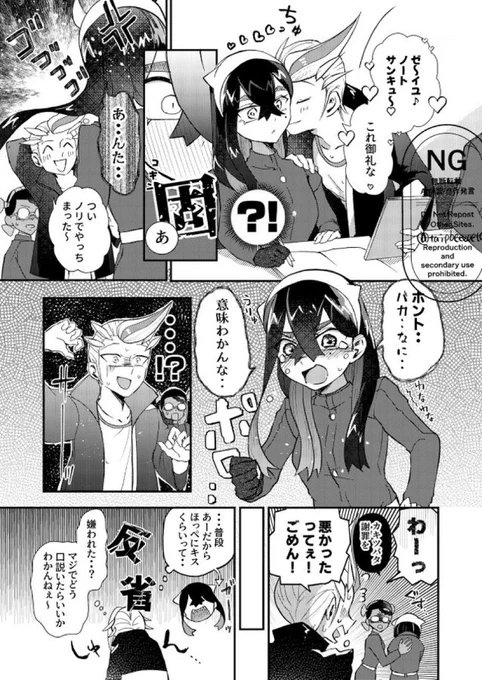 これの続きを描こうと思ったがダメだった
カキゼイ再 