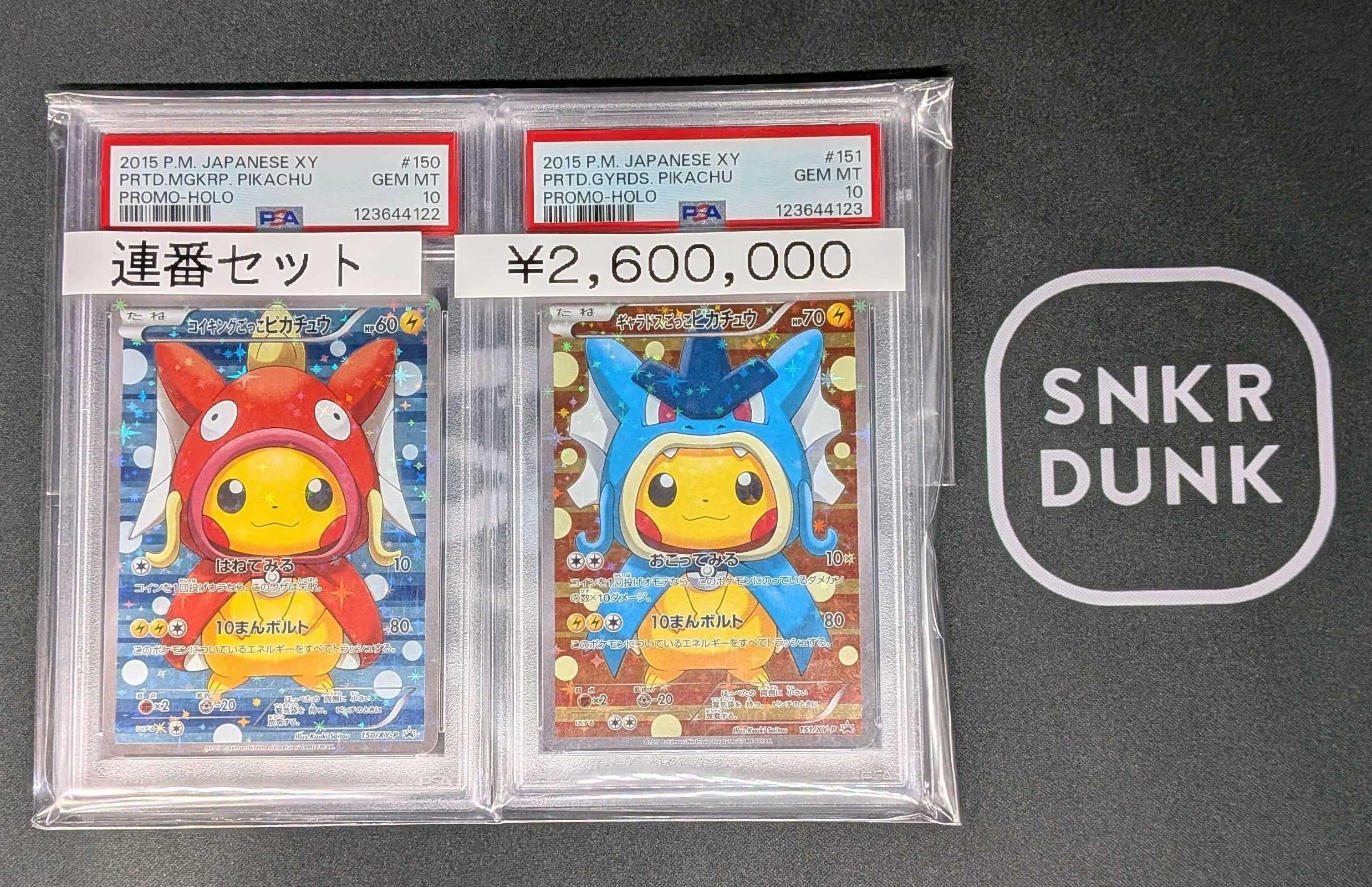 ♦️PSA9 －鑑定♦️ビクテイニV♦️ポケモンカ－ド♦️プラ台付き ビクティニの強力なカードを収集しましょう