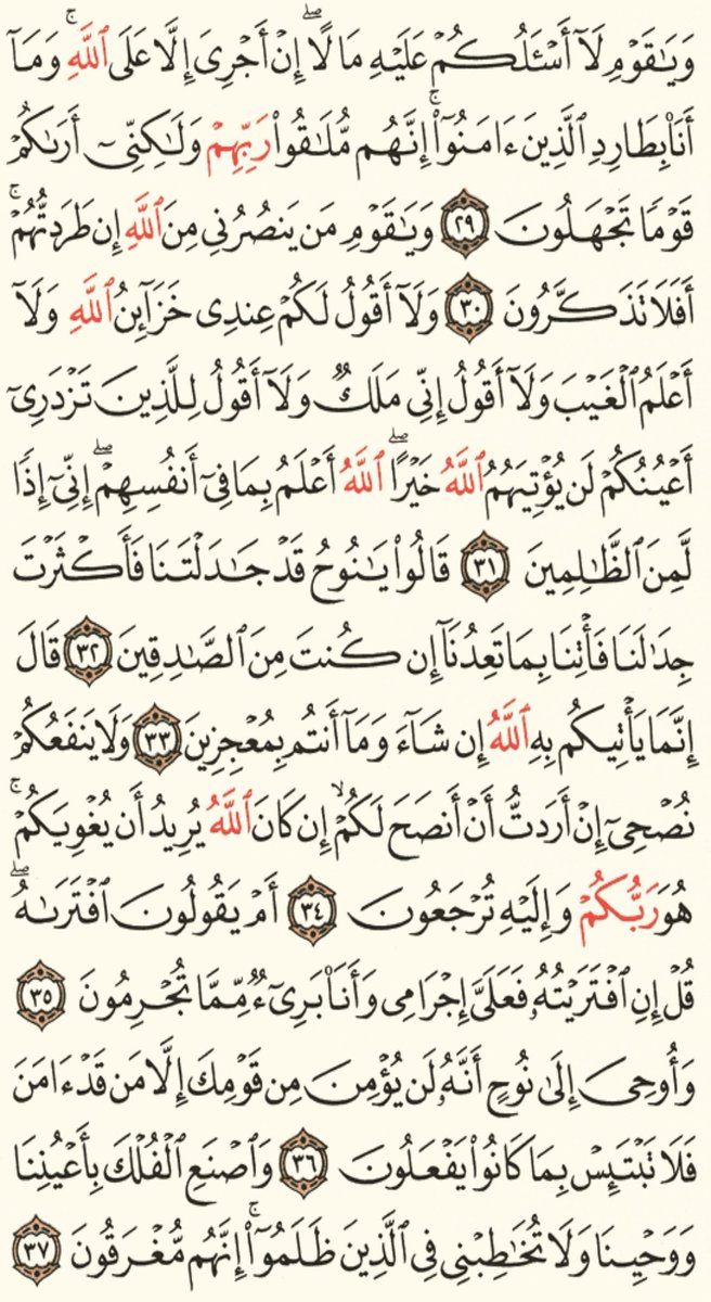 ورد (٢٢٥) الأربعاء ❤️