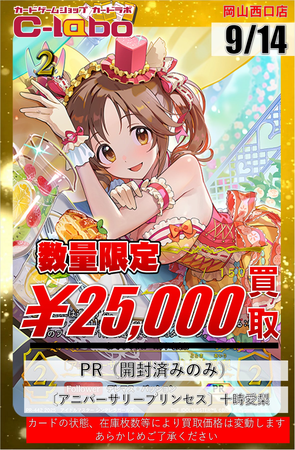 LOTTE カード　未使用 Amazon.co.jp: Z/X -Zillions of enemy X- EXパック 第51弾 奇跡