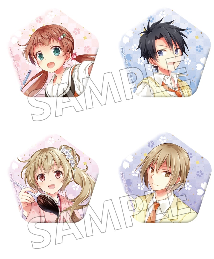 株式会社アニメイト on X