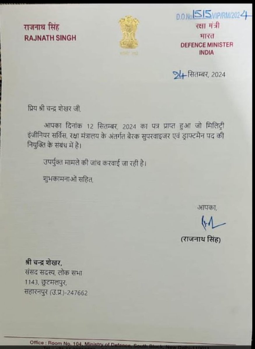 VoiceOf1600MES's tweet photo. @PMOIndia @DefenceMinIndia @rashtrapatibhvn @HansrajMeena MES Draughtsman Advt No.DR/SS(2)/2021/CEPZ ka exam 2021 me hua, DV bhi complete hua. Lekin 4 saal se final result pending hai. 1600 candidates pareshaan h. Ham.logo ka future barbad ho rha h #MESRecruitment #PendingResult https://t.co/1MEcN8VLfC