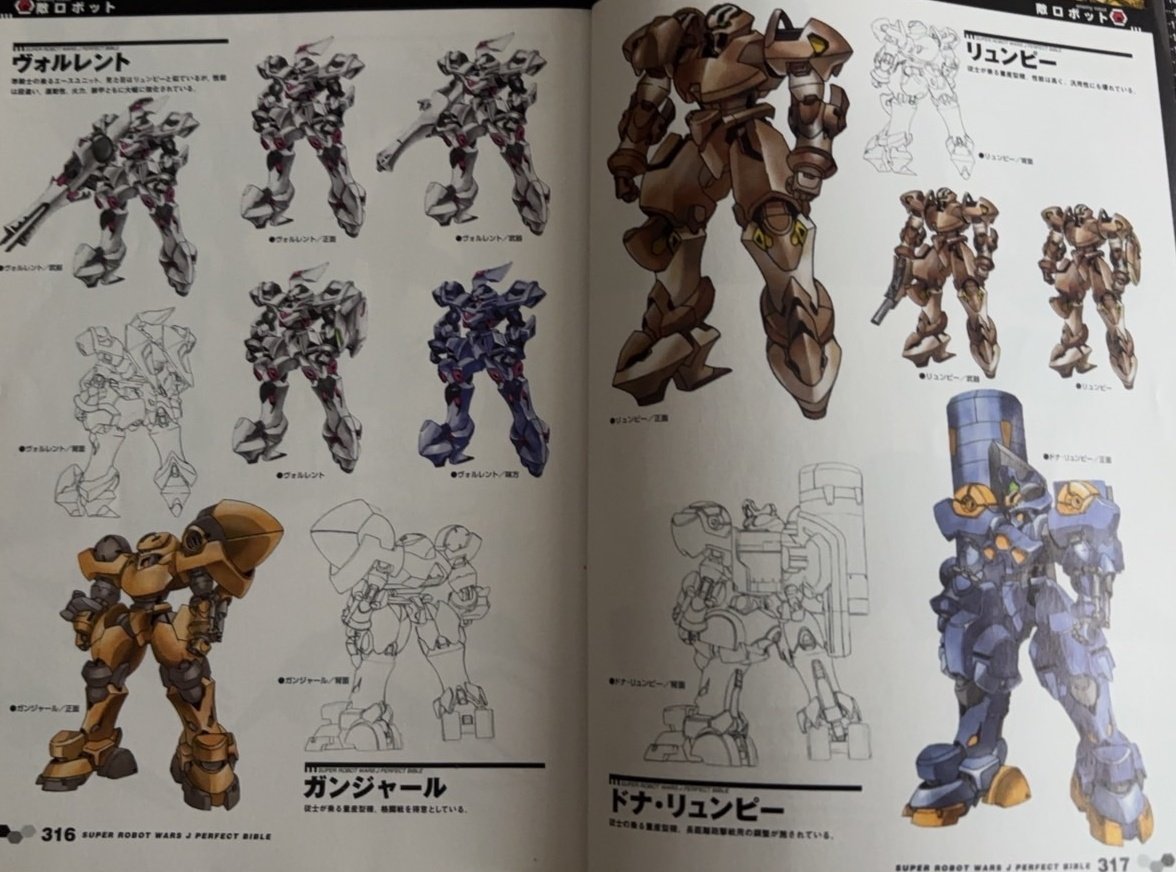 改めてこちらの4体デザインさせて 頂きました！ 月日が経つのは早い