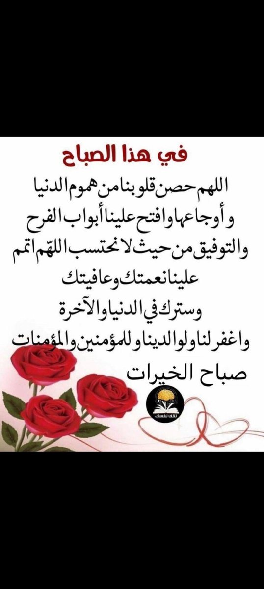 سعد الفراج (@s_alfarraj_2021) on Twitter photo 