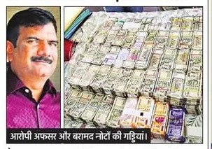 piovijay's tweet image. Telangana:तेलंगाना में बिजली विभाग के सहायक अभियंता के ठिकानों पर एसीबी ने मारा छापा, 2 करोड़ से अधिक की नगदी मिली
#ACB raided the premises of #AssistantEngineer of #ElectricityDepartment in #Telangana, recovered cash  more than Rs 2 crores
vijayupadhyay.com/2025/09/17/acb…