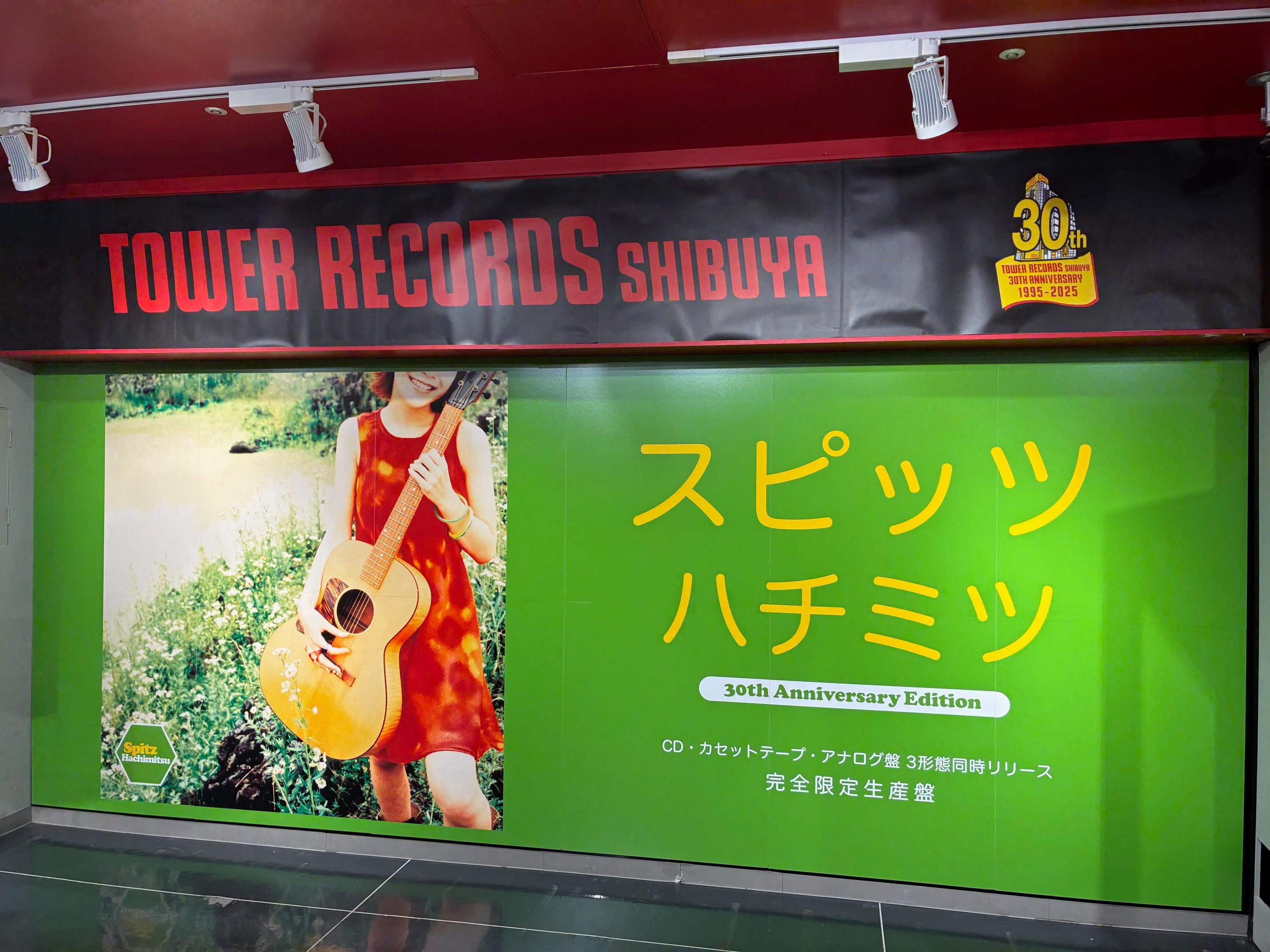 tokyo-30th Anniversary Edition- 初回生産限定盤 Amazon.co.jp: tokyo -30th Anniversary Edition- (初回生産限定