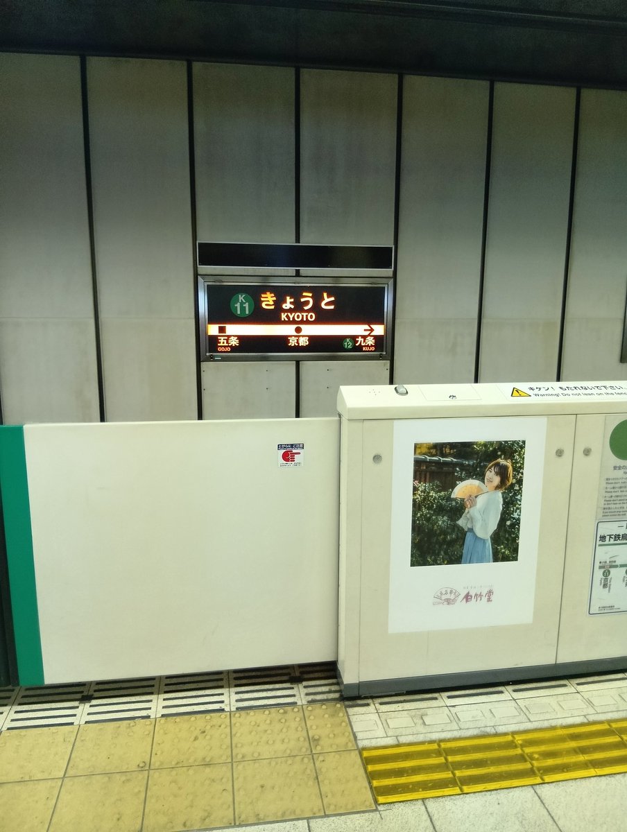 新幹線降りた時に写真撮るの忘れてたわね