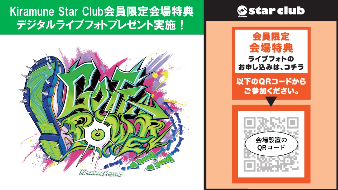 KiramuneStarClub STAFF on X: 