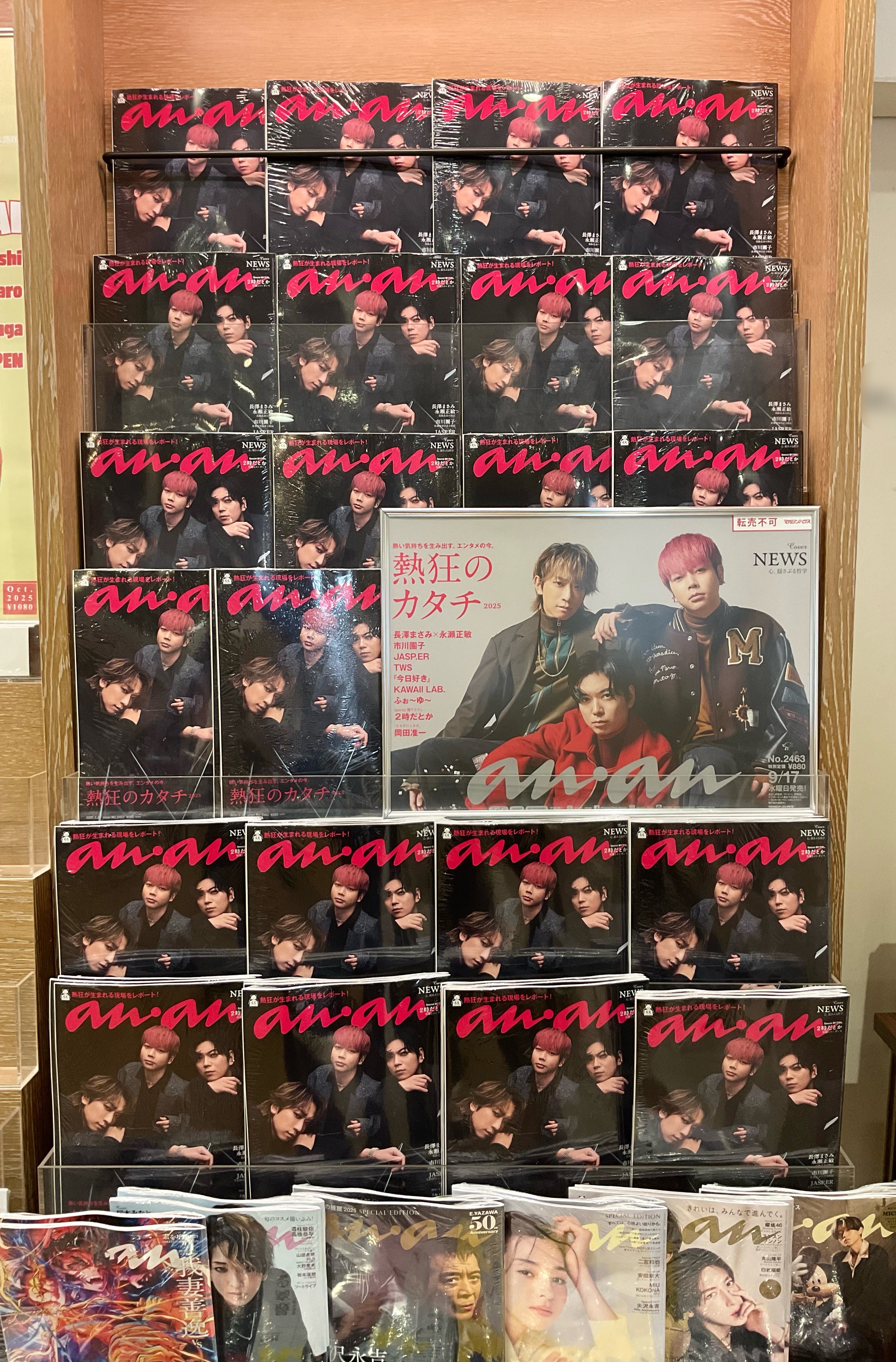 TSUTAYA EBISUBASHI (OSAKA) on X: 