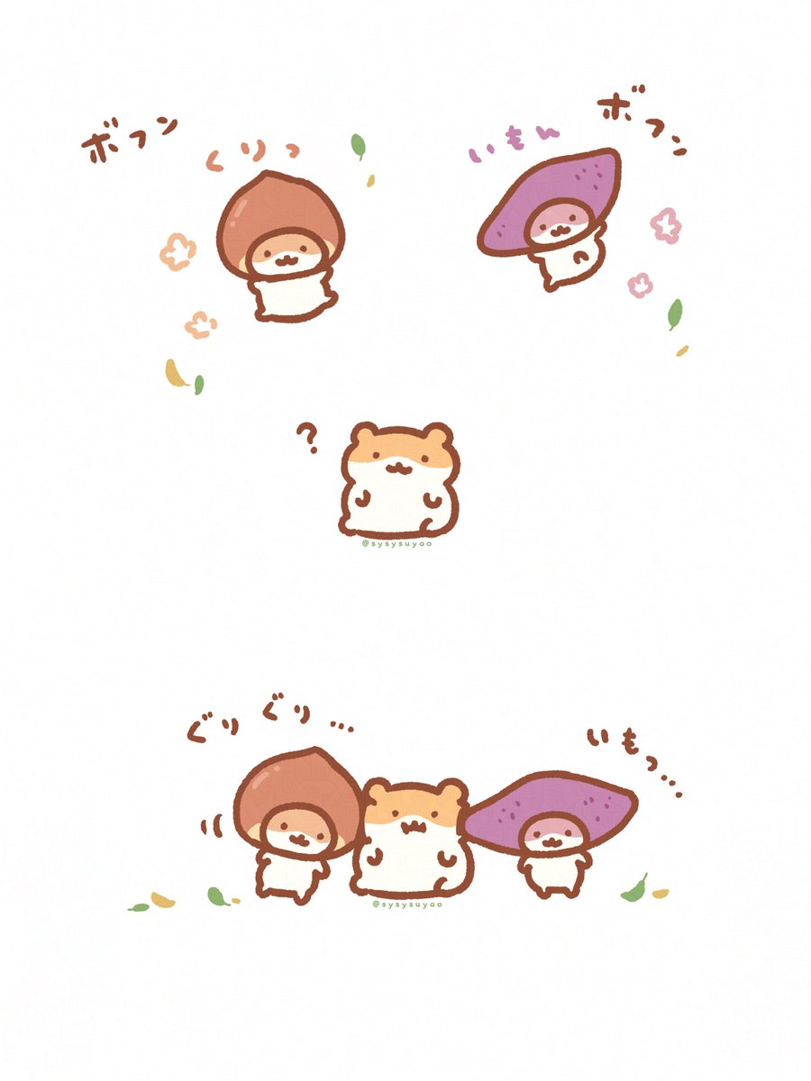 sysysuyao's tweet image. …🍠🌰