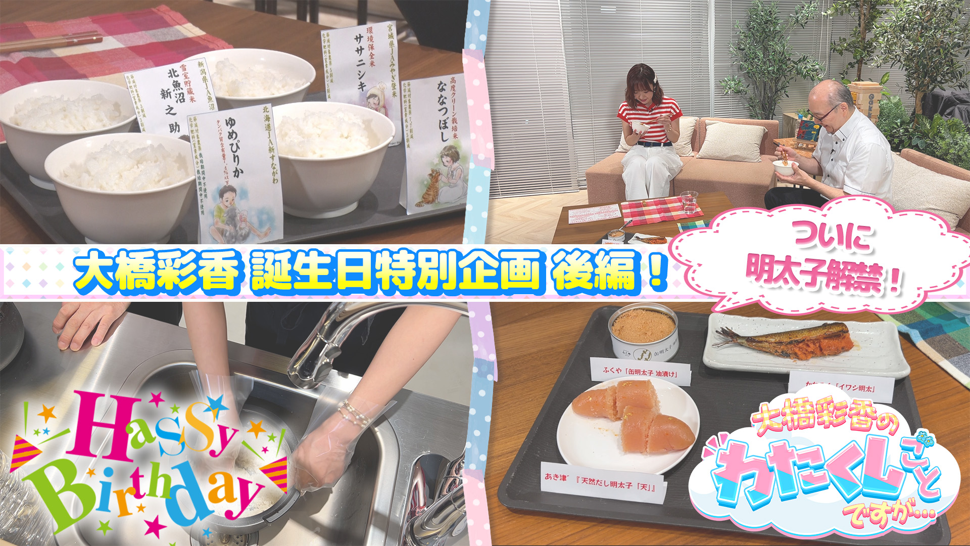 大橋彩香 缶バッジ まとめ売り 楽天市場】大橋彩香)（コレクション｜ホビー）の通販