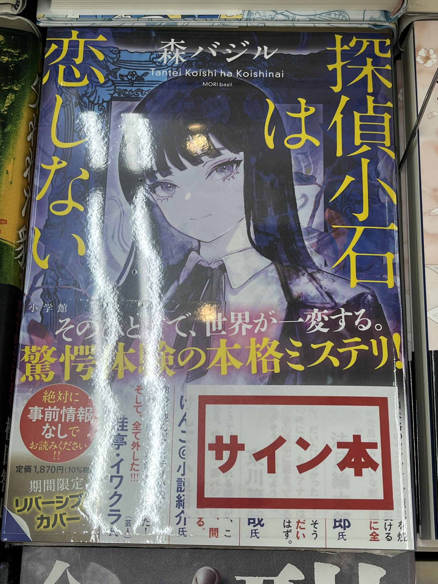 宮脇書店 (@Books_Miyawaki) / X