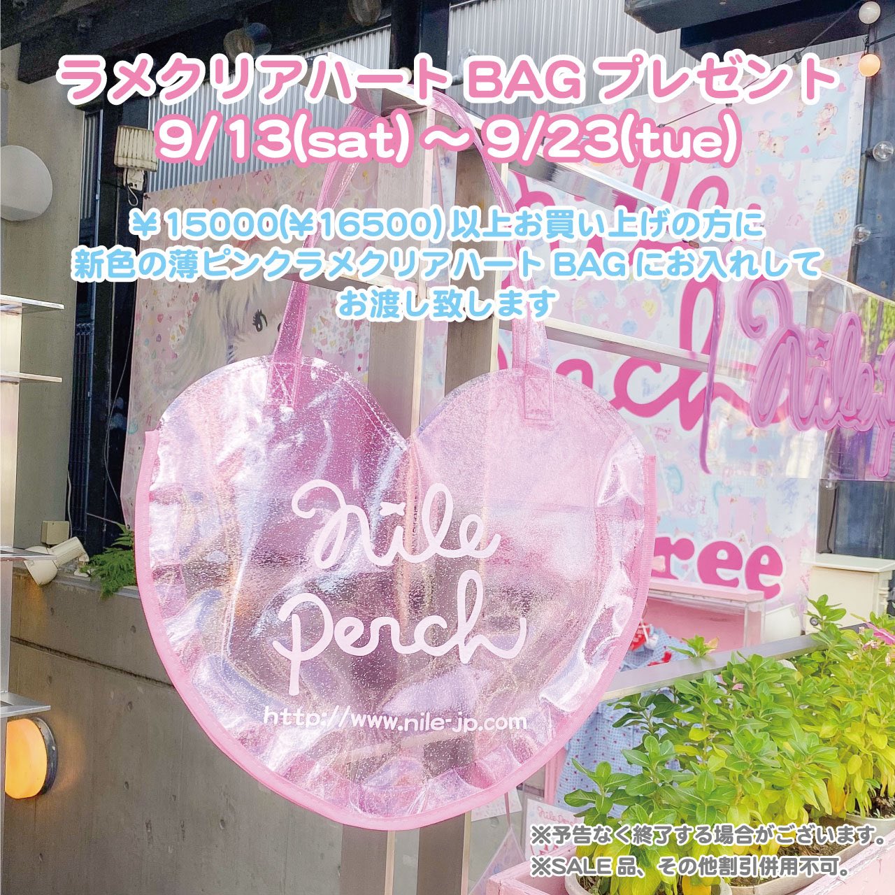 美品Nile Perchバービー プリント トレーナー ピンク 美品Nile Perchバービー プリント トレーナー ピンク NILE PERCH