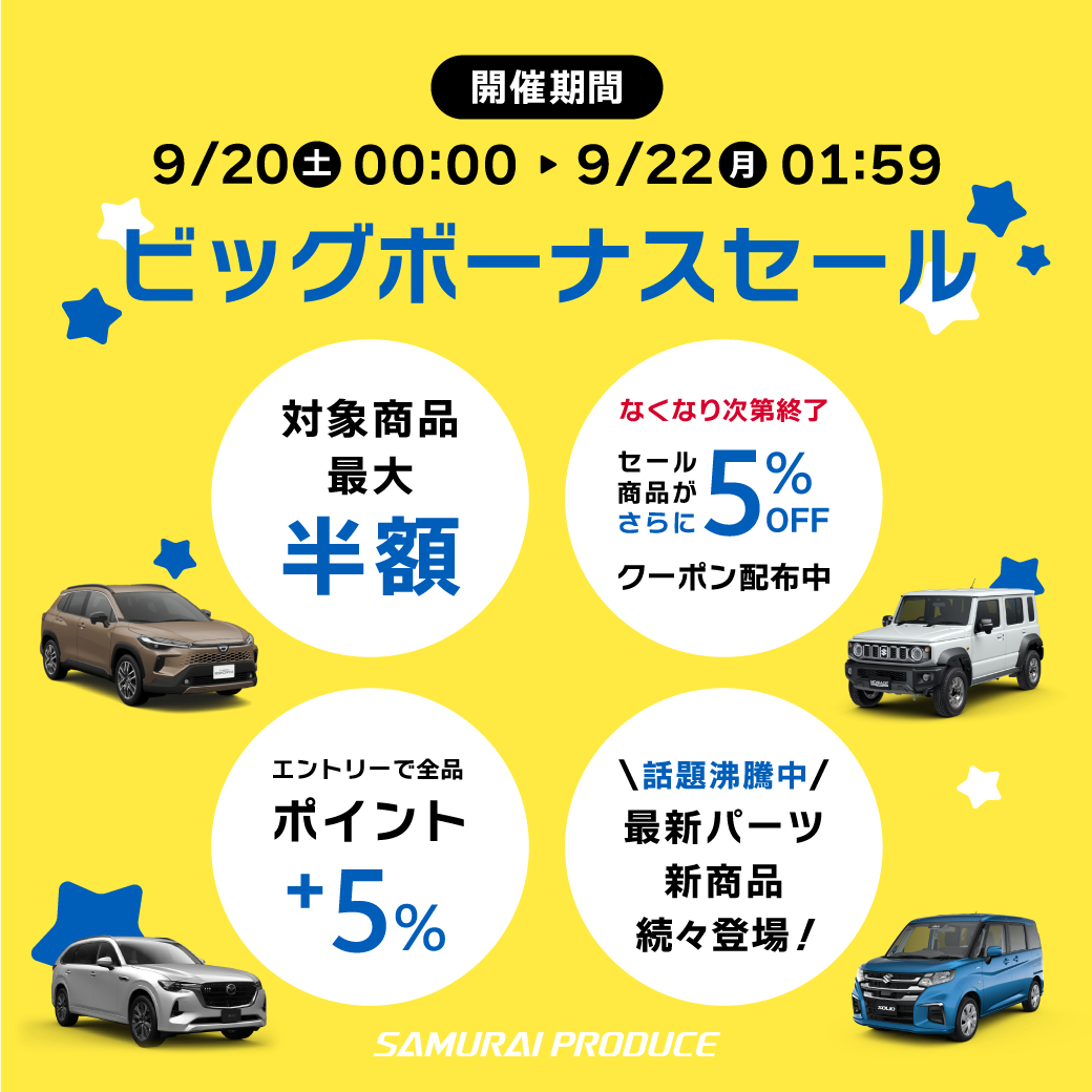 半額セール 専用ページ センター パーツ9半額セール中 パーツ 楽天