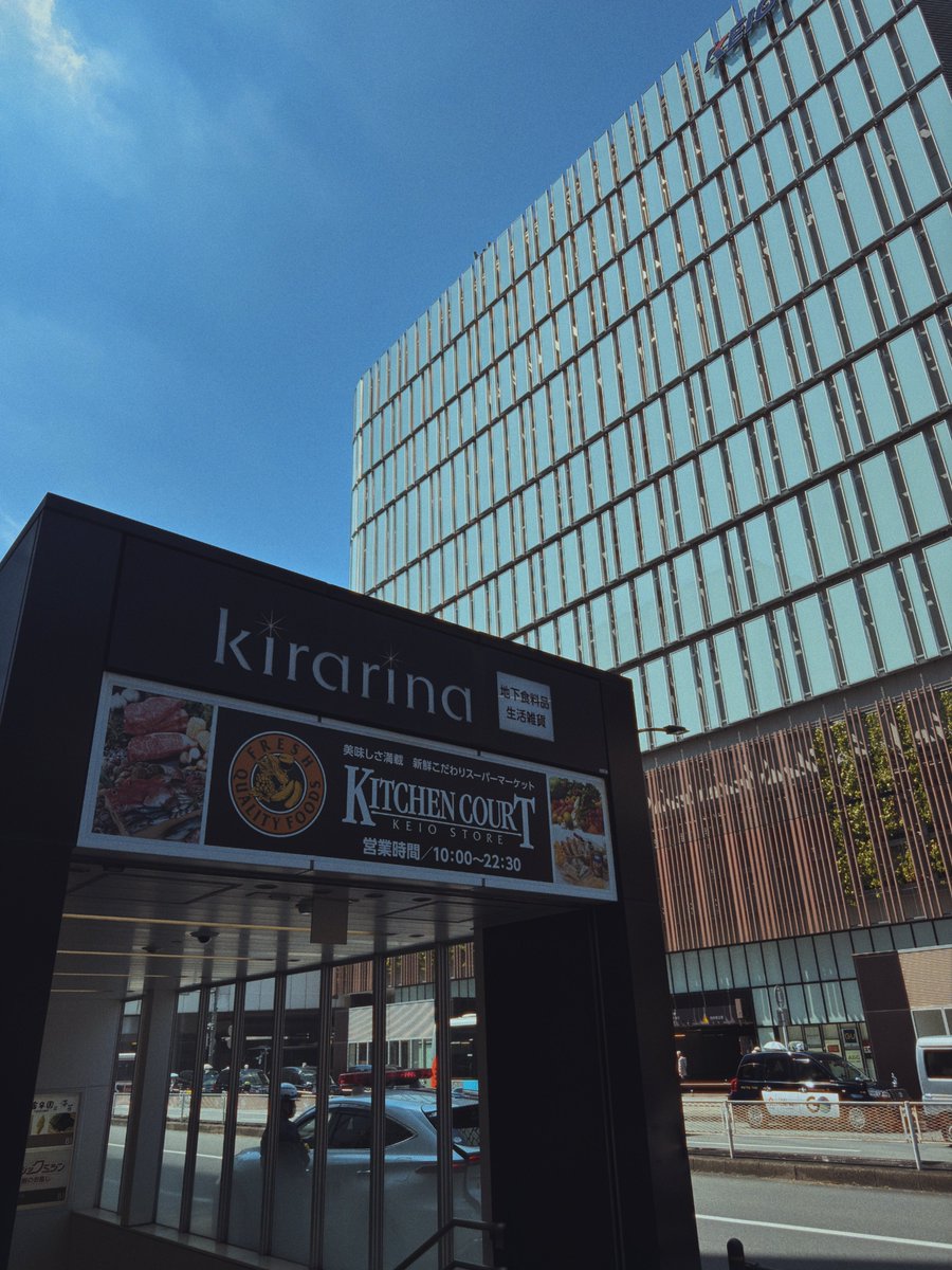 札幌から吉祥寺へ。
寒暖差が激しい。。