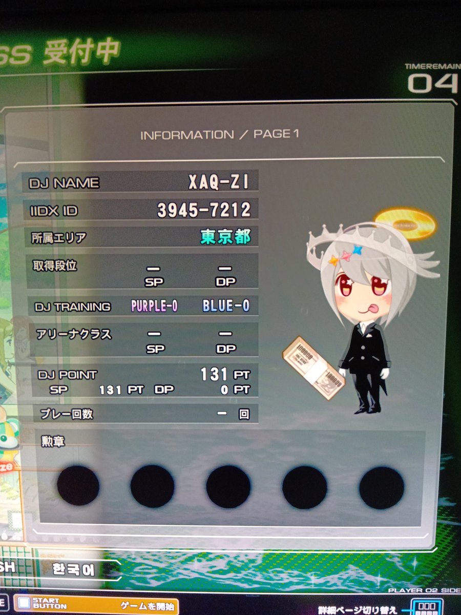 竹刀軍師ザキ(前職XAQ-X改) (@XAQUI_X) / Posts / X