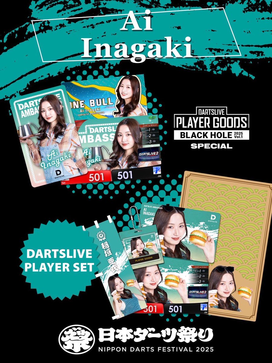 いよいよダーツ祭り週末に迫ってきましたね！ダーツライブプレイヤー
