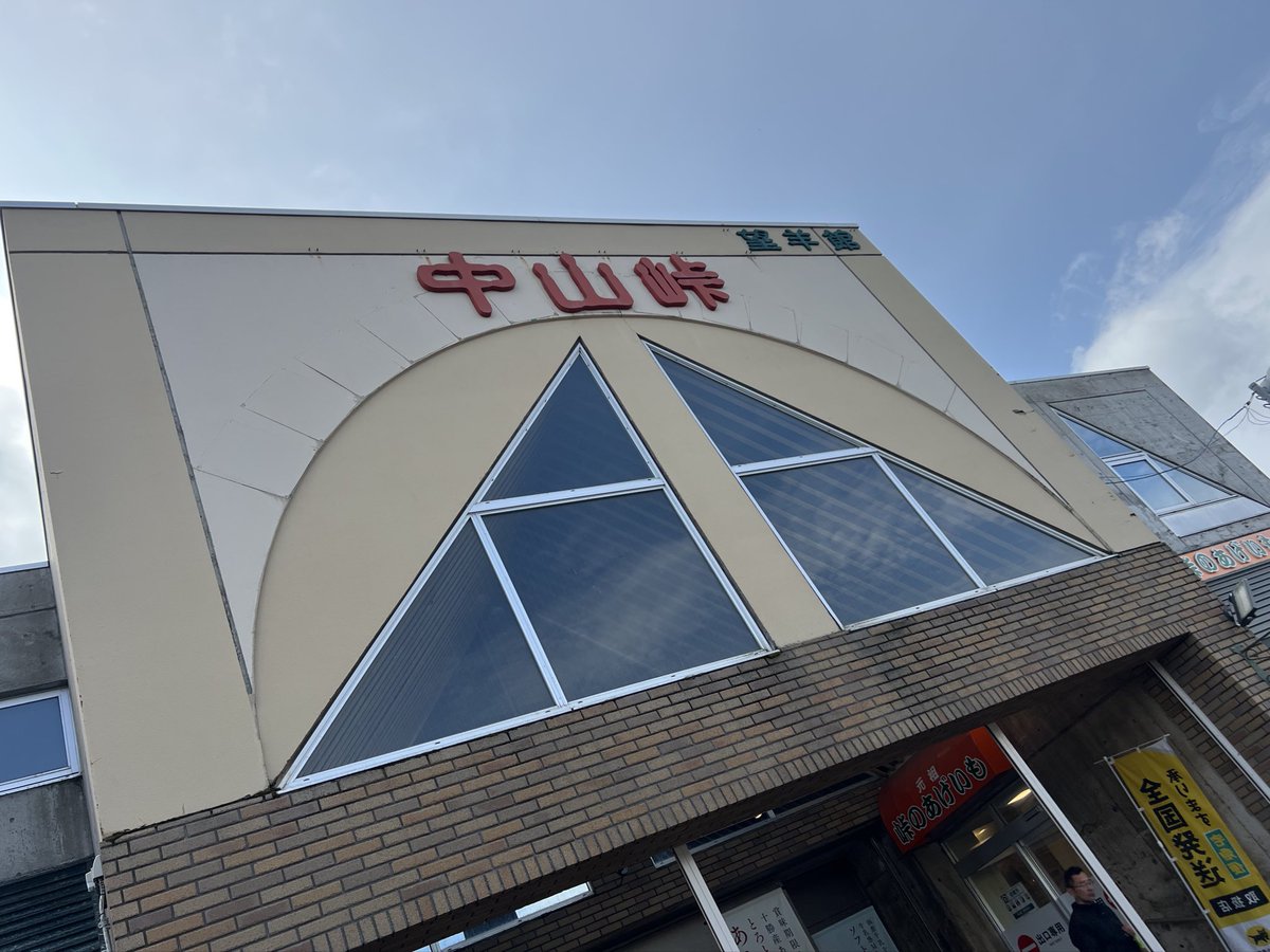 東雲もんた＠アークナイツ勢 tweet media