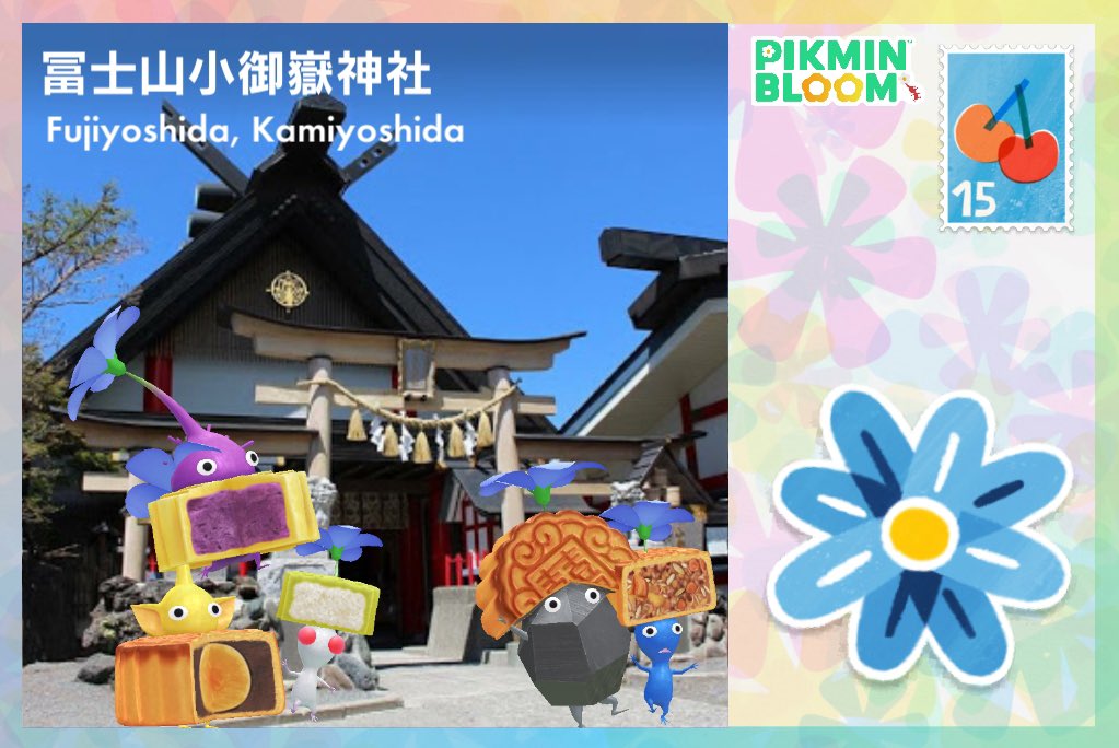 tekitourabbit's tweet image. #DailyPikminBloom 富士山で！