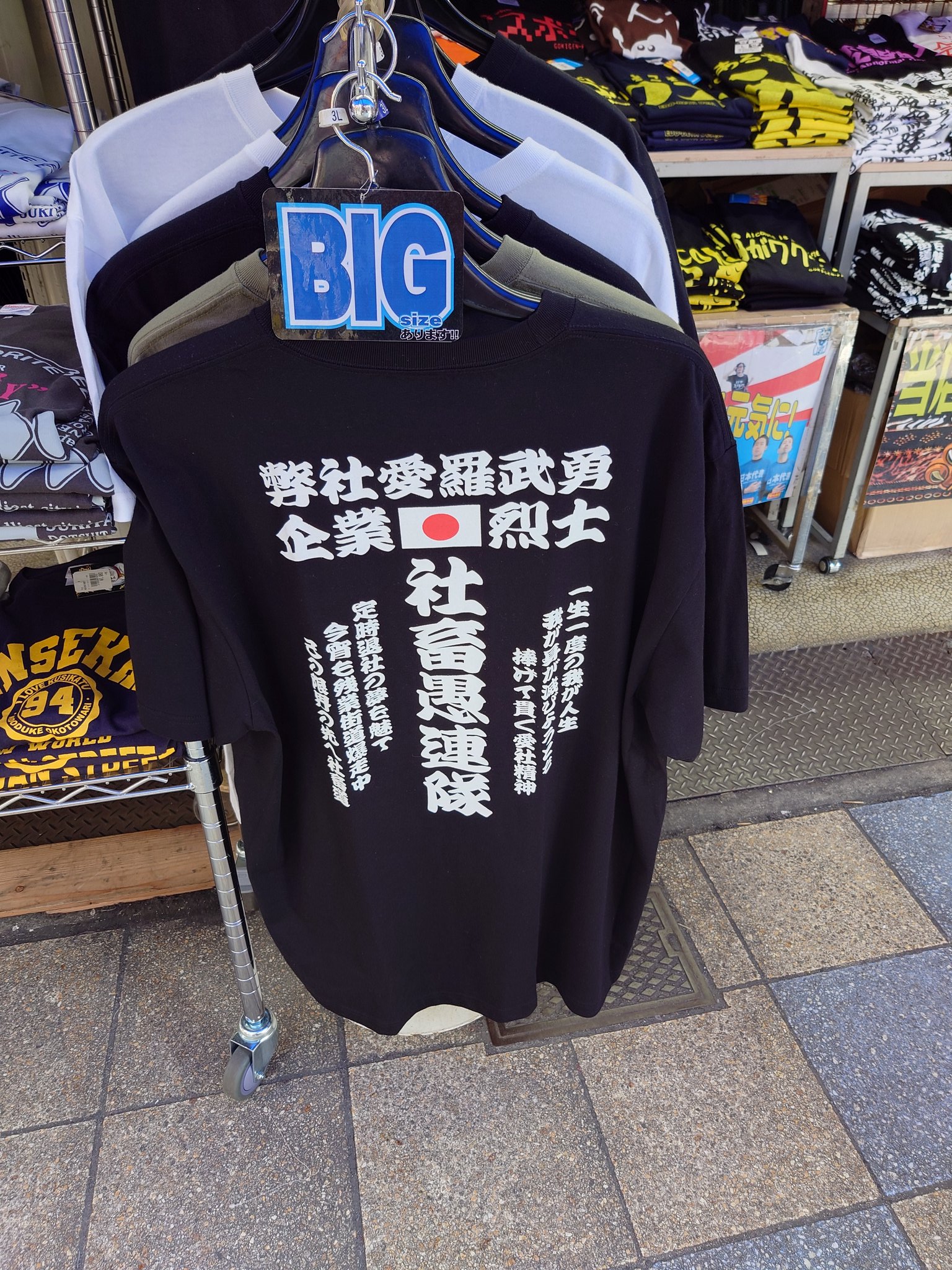 T*読様 早い者勝ち！最安値！！ずっと真夜中でいいのに。強当たり 正晃 on X: 