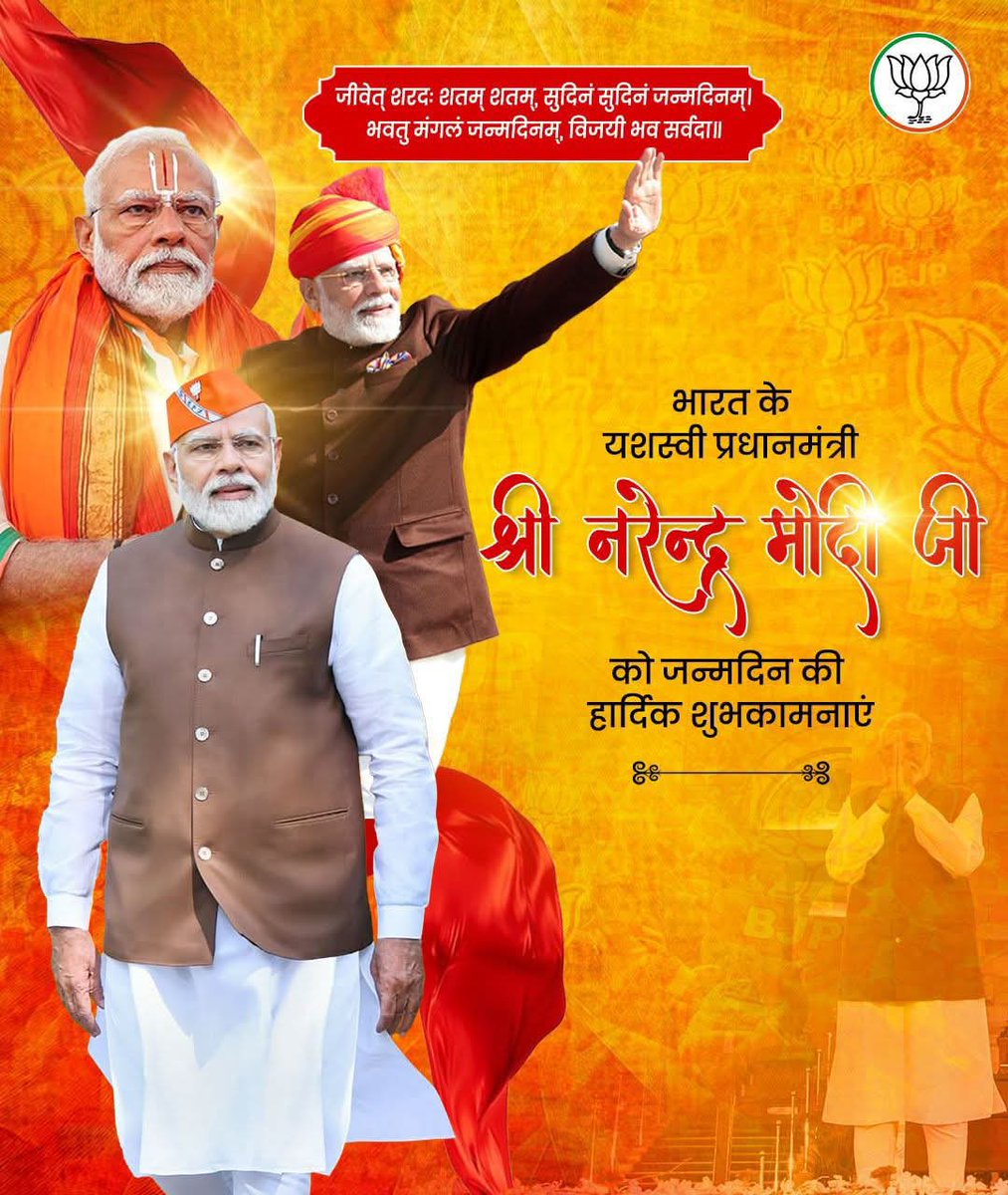 SHAILENDRA15JUL's tweet photo. @AmitShah https://t.co/4oNDi23TXR