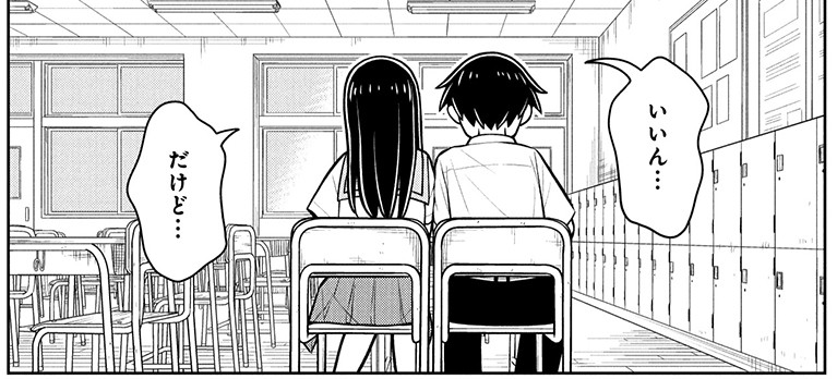 ～今日の今日おさ～
そんなに近くていいんですか!? 