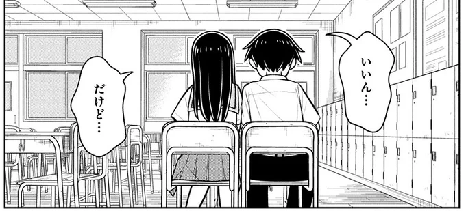 ～今日の今日おさ～
そんなに近くていいんですか!? 