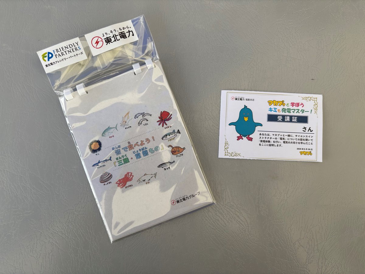 rfcラジオまつり2025」で発電体験！⚡🎉 福島支店は、ラジオ福島