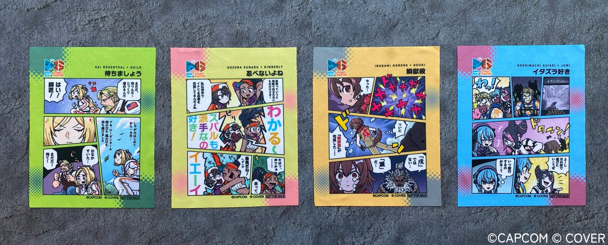 ホロライブ × ＃ストリートファイター6 コラボ景品が稼働中 