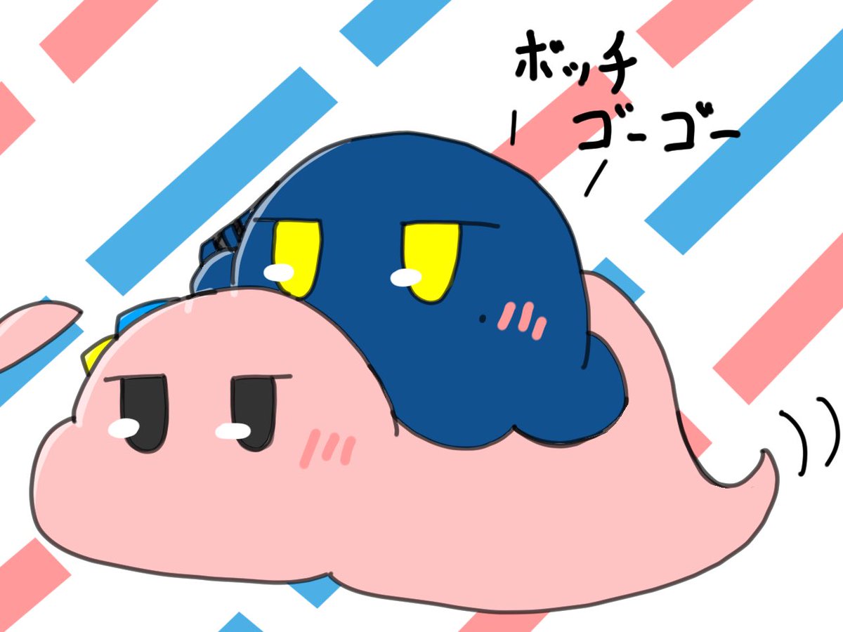 ツチノコぼっち