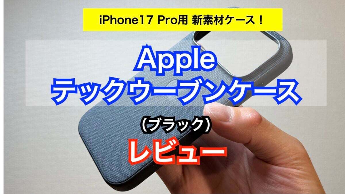 2225【早い者勝ち】電池新品☆iPhone12mini64GB SIMフリー☆ 9142【早い者勝ち】iPhone12mini 128GB SIMフリー☆