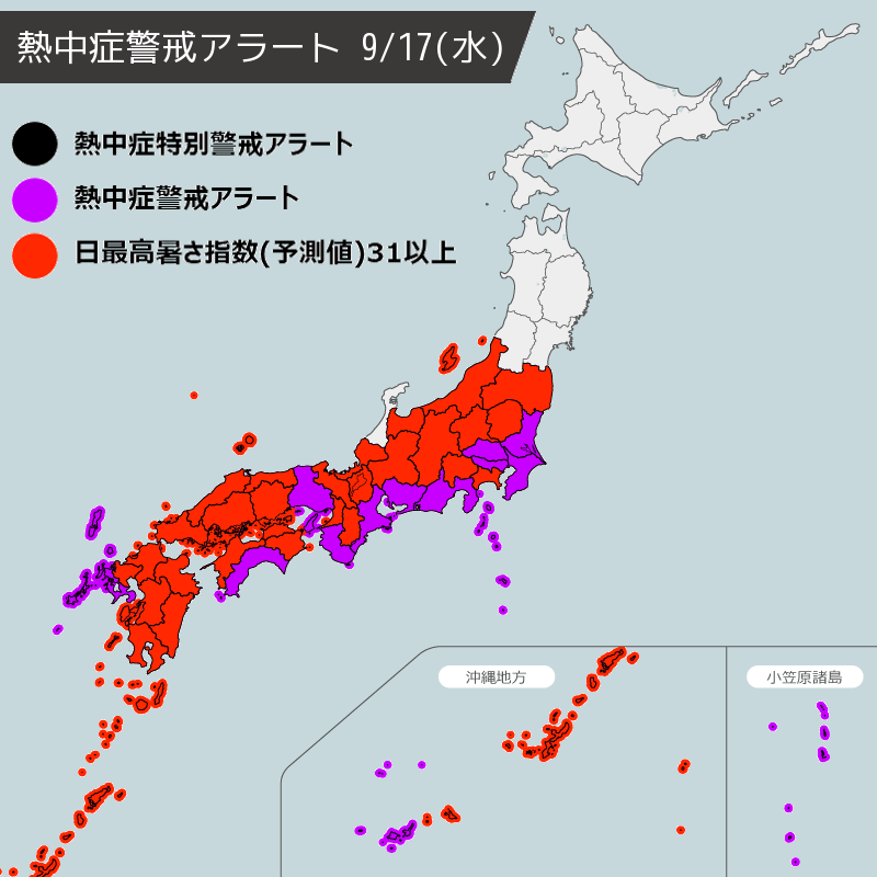 新型コロナちゃん速報@コロナ後遺症 緊急地震速報 地震大丈夫