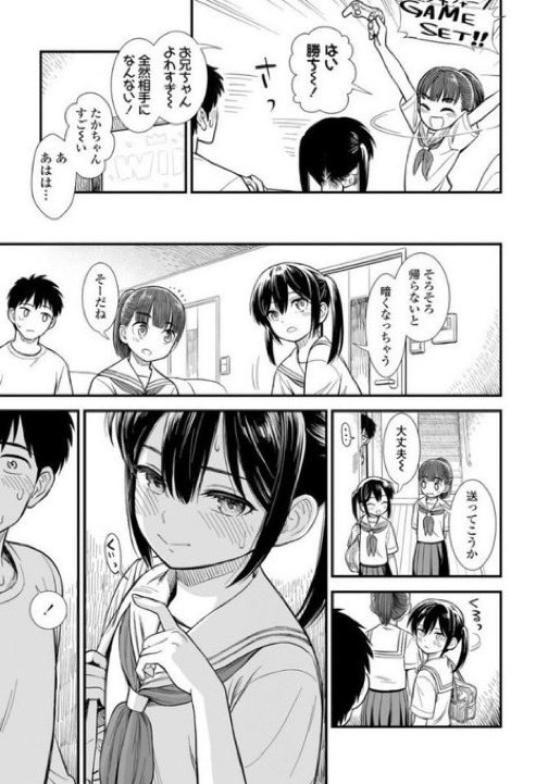 メイリン tweet media