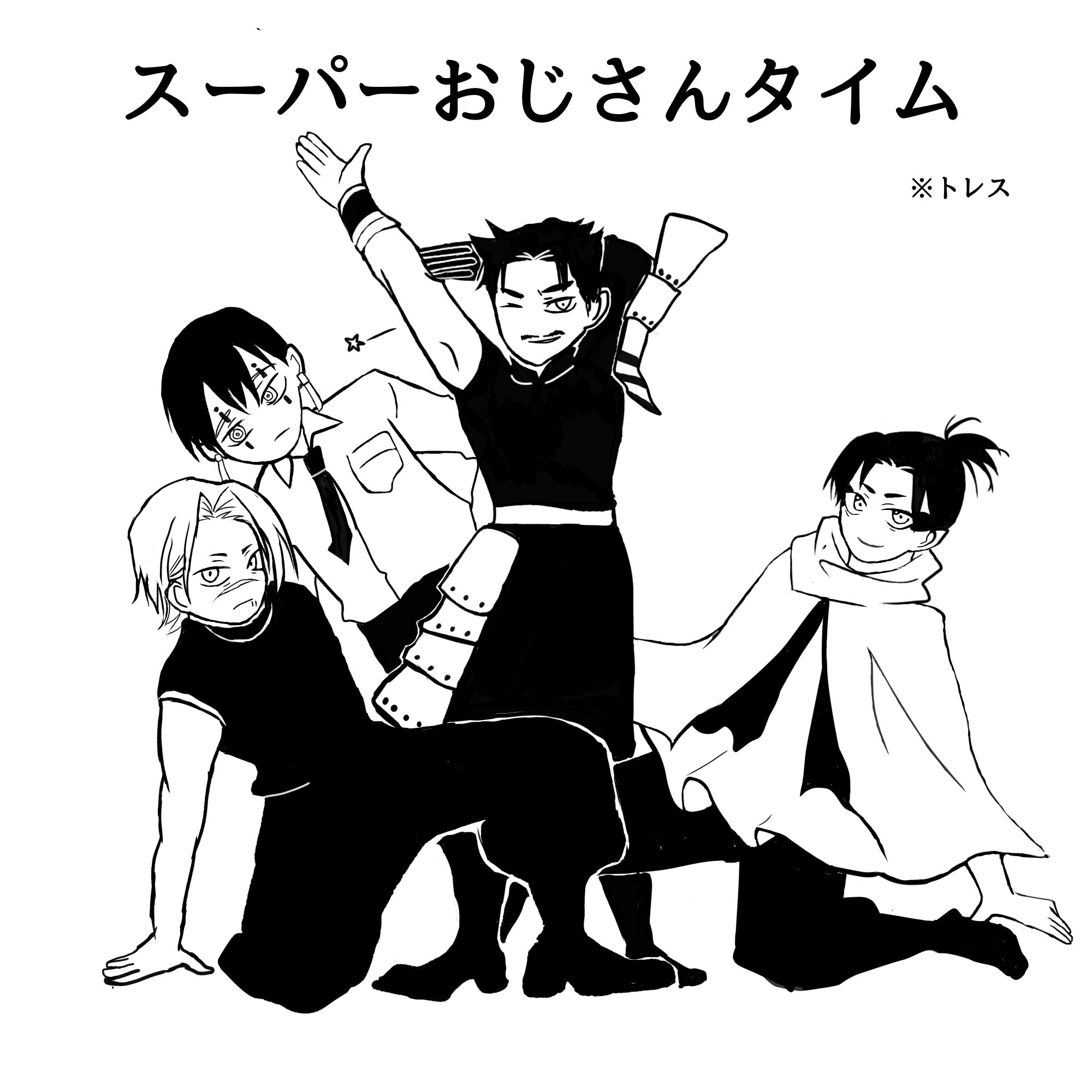 柘榴🐦‍⬛🦉🐦‍🔥 (@zakuro87) / X