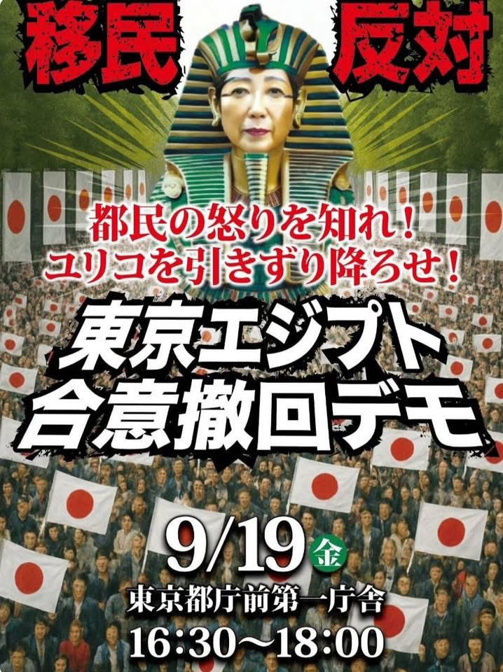 回覧板